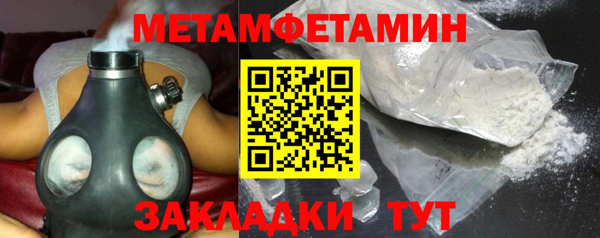Обнинск  АМФЕТАМИН  Вход с VPN  АМФ  Amphetamine 97% 