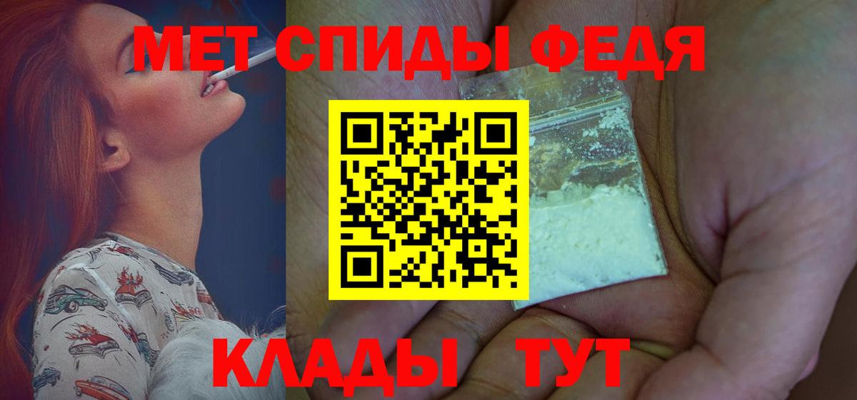 АМФ VHQ Обнинск