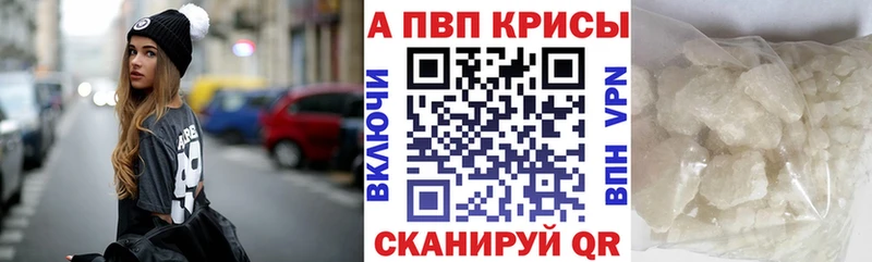 darknet как зайти  Обнинск  APVP крисы CK  купить наркотик 