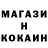 Кетамин ketamine Lin Kolin