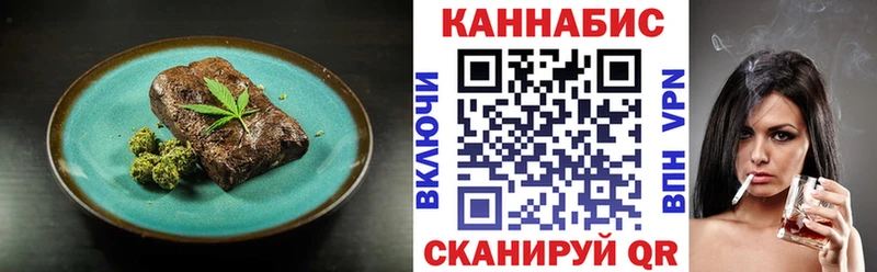 MEGA ссылка Обнинск Печенье с ТГК конопля