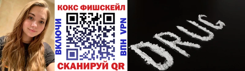 COCAIN Боливия Обнинск