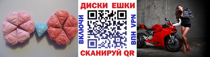 ЭКСТАЗИ круглые  что такое наркотик  Обнинск 