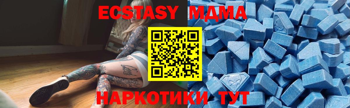 Обнинск  Экстази диски  Вход с VPN 