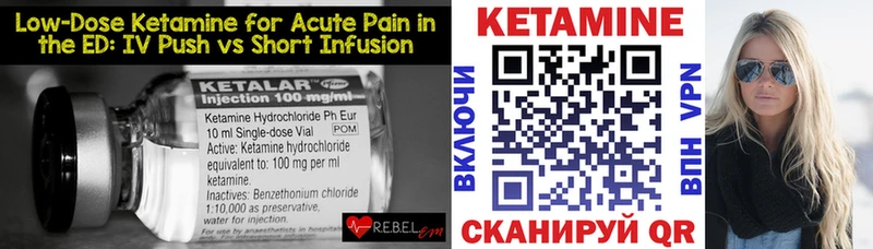 где найти   Обнинск  Кетамин VHQ 