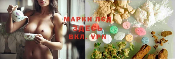 дистиллят марихуана Арсеньев
