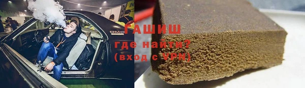 метамфетамин Алексеевка