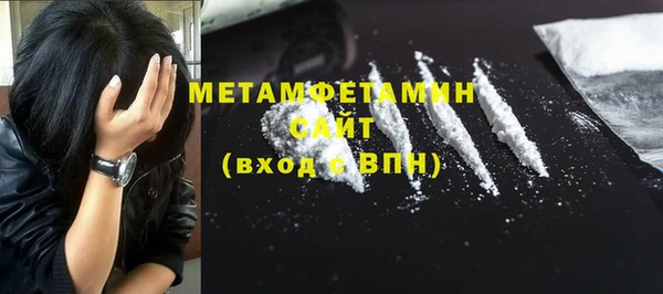 дистиллят марихуана Арсеньев
