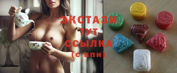 дистиллят марихуана Арсеньев