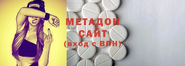 дистиллят марихуана Арсеньев