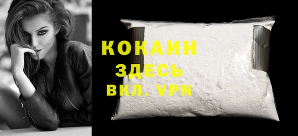 дистиллят марихуана Арсеньев