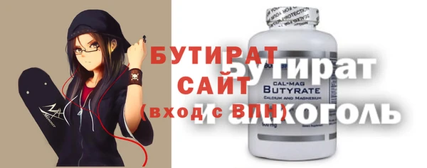 метамфетамин Алексеевка