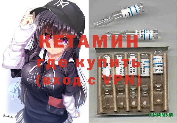 меф VHQ Алексин