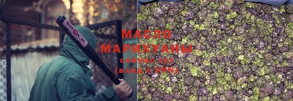метамфетамин Алексеевка