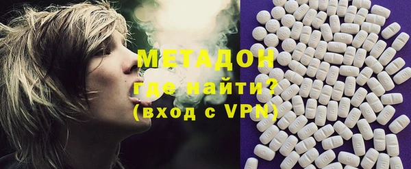 дистиллят марихуана Арсеньев