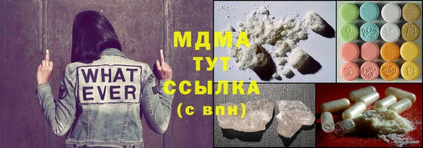 шишки Нефтегорск