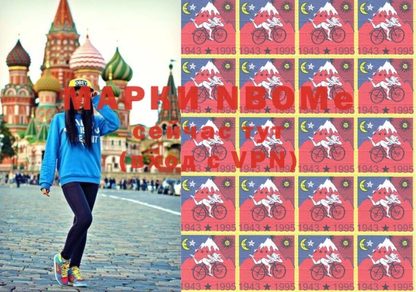 метамфетамин Алексеевка