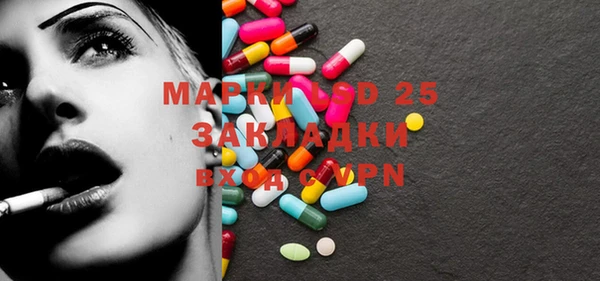меф VHQ Алексин