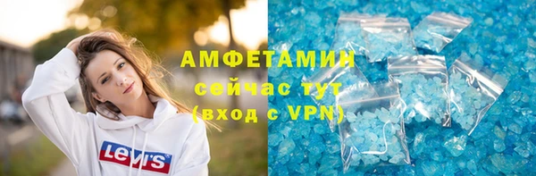 метамфетамин Алексеевка
