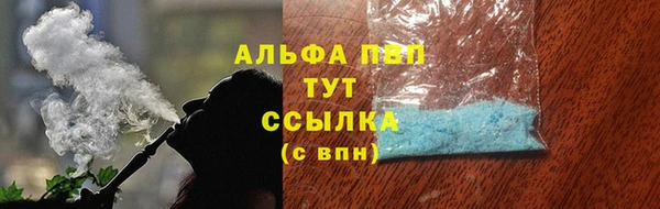 метамфетамин Алексеевка