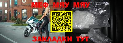 герыч Краснодар