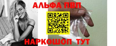 бутират Краснокаменск