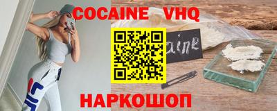 бутират Краснокаменск