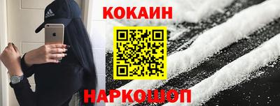 бутират Краснокаменск