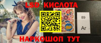 бутират Краснокаменск