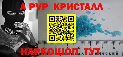 бутират Краснокаменск