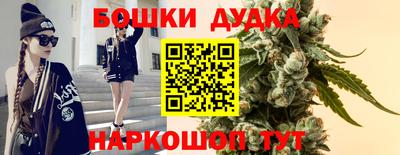 бутират Краснокаменск