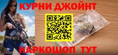 бутират Краснокаменск