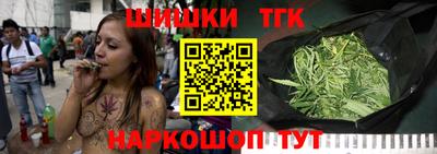 бутират Краснокаменск