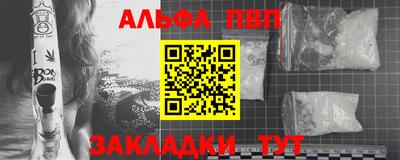 бутират Краснокаменск
