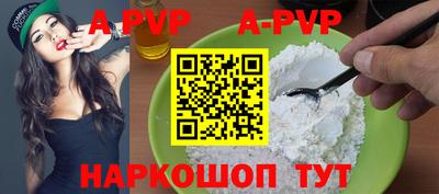 герыч Краснодар