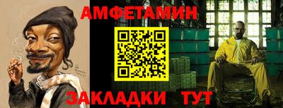 бутират Краснокаменск