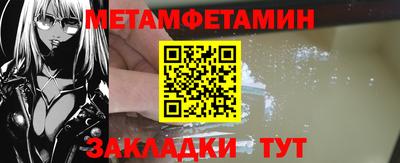бутират Краснокаменск