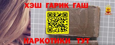 герыч Краснодар