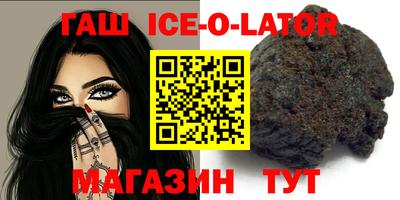 герыч Краснодар