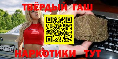 герыч Краснодар