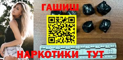 бутират Краснокаменск