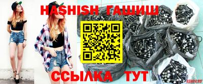 герыч Краснодар
