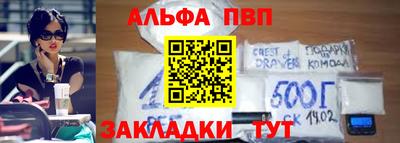 бутират Краснокаменск