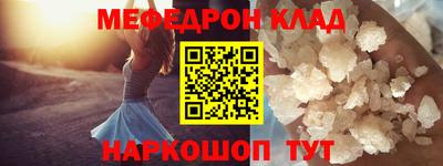 бутират Краснокаменск