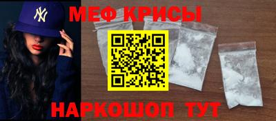 бутират Краснокаменск