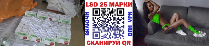 Лсд 25 экстази ecstasy  мега ССЫЛКА  Обнинск 
