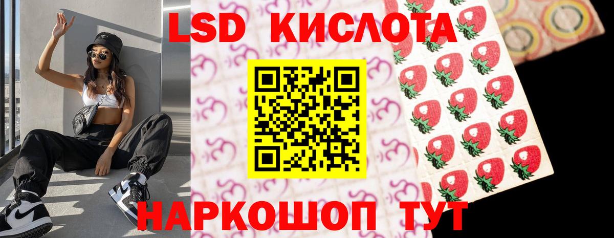 Обнинск  LSD-25 экстази ecstasy  Лсд 25 экстази  Вход с VPN  ЛСД экстази ecstasy 