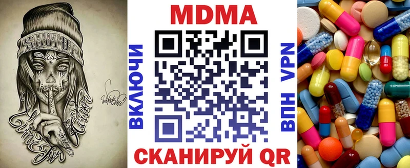МДМА Molly где купить наркотик Обнинск