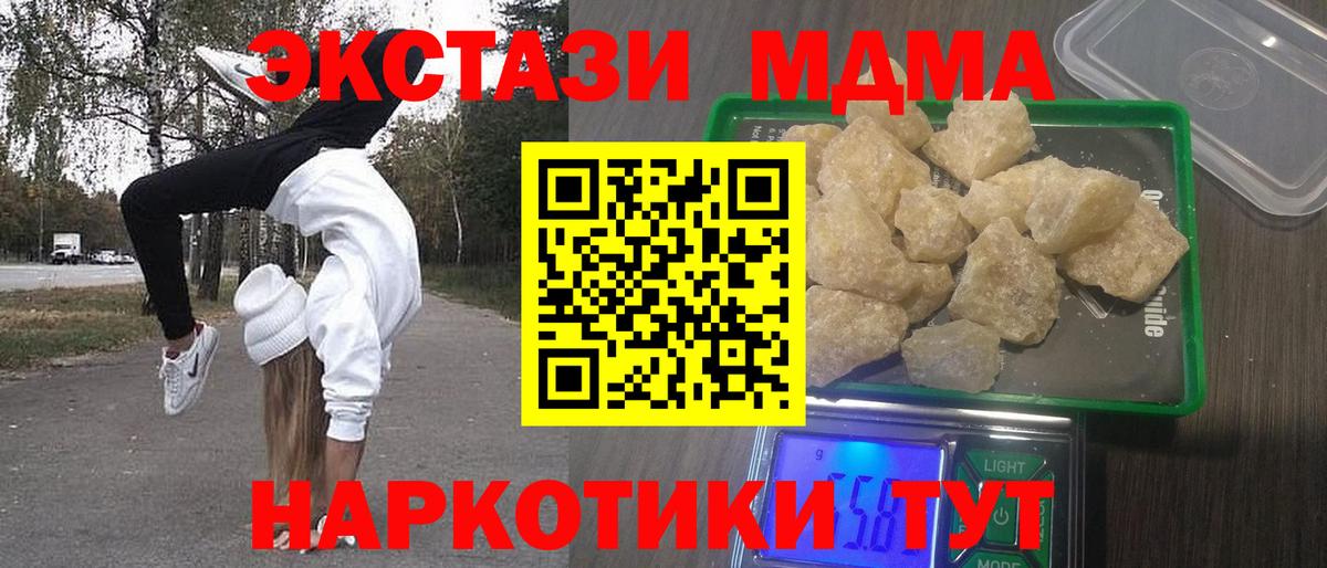 Меф МЯУ МЯУ   Обнинск  COCAIN  Вход с VPN  МАРИХУАНА  ГАШИШ  NBOMe 