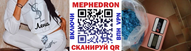 МЯУ-МЯУ мяу мяу  где купить наркоту  Обнинск 